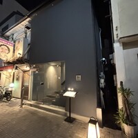 WAgyu 鬼く - 