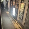 八十郎商店
