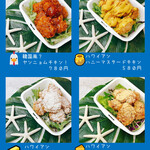 ハワイアンカフェ ラニカイ - 