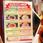 サッポロビール園 ガーデングリル - 