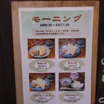 旬菜＆カフェ - 