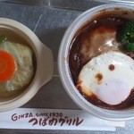 つばめグリル DELI - ﾛｺﾓｺ丼(870円)とﾛｰﾙｷｬﾍﾞﾂ(320円)