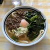 みうらうどん