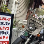 食堂 サビーズ - 