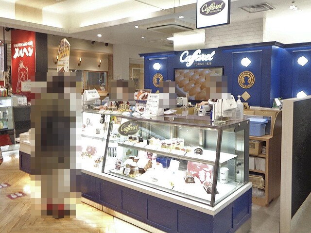 Caffarel Tokyo Eki Gransuta Ten photo 5