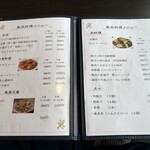 中華料理 一の矢 - 