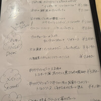 ナプレ 横浜高島屋店 - 