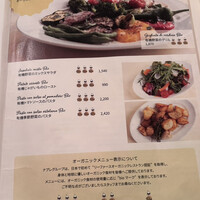 ナプレ 横浜高島屋店 - 