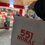 551蓬莱 大阪空港到着ロビー店 - 