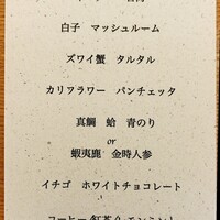 restaurant.m - 