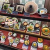 京都嵐山 清修庵 - 