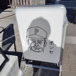 スパイスランド ポンセ - 
