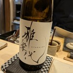 すしやのたい悟 - 