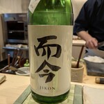 すしやのたい悟 - 