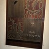 BAR YUMOTO
