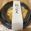 京の鳥どころ 八起庵 神楽坂店 