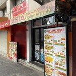 アジアカレーハウス - 