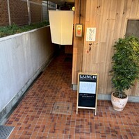 割烹本山サカナ - 「本山駅」から徒歩1分、ラフォーレ四谷１階