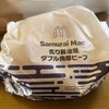 マクドナルド 枚方パーク店