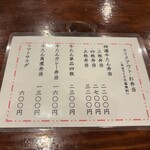 牛たん料理 閣 - 