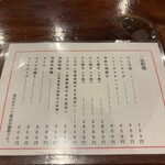 牛たん料理 閣 - 