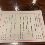 牛たん料理 閣 - 