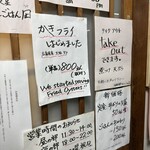 海鮮食堂 サカナとごはん 凪 - 