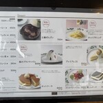 六花亭 - デザートメニュー