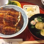 炭焼うな富士 - 