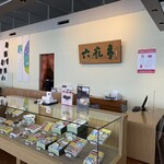 六花亭 - 壁にはどでか看板