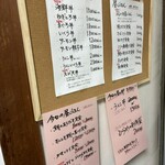 海鮮食堂 サカナとごはん 凪 - 