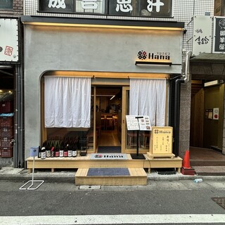 土日祝はお昼から美味しい寿司と日本酒も！