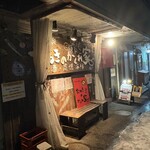 ぽんぽこたぬきのかくれ家 - 仲通りの風情ある店構え