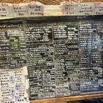 ぽんぽこたぬきのかくれ家 - 黒板メニューは豊富