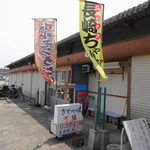 万福 - ガレージを利用したお店