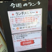 金香楼 - 