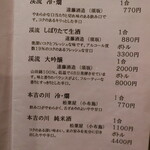 花仙庵 仙仁温泉 岩の湯 - 