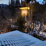 花仙庵 仙仁温泉 岩の湯 - 