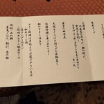 花仙庵 仙仁温泉 岩の湯 - 