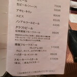 花仙庵 仙仁温泉 岩の湯 - 