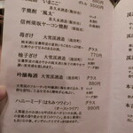 花仙庵 仙仁温泉 岩の湯 - 