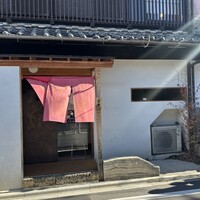 うなぎ家 しば福や - 