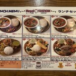 ネパールステーション - 