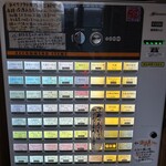 らーめん とうかんや - 