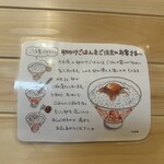 らーめん とうかんや - 