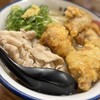 自家製さぬきうどんと肉 甚三 大門店