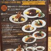 66DINING 六本木六丁目食堂 浅草EKIMISE店