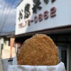 お惣菜の店　ふるや