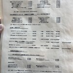 pasta家 - メニュー