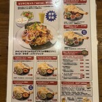 ネパールステーション - 